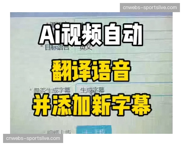 业余联赛报告：五人间制足球在意大利兴起，强调小空间渗透技巧