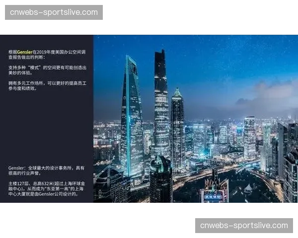 中超场馆智慧化改造,从单一赛事向多元空间转型 中超场馆智慧化改造,从单一赛事向多元空间转型